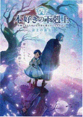 治愈偶像番